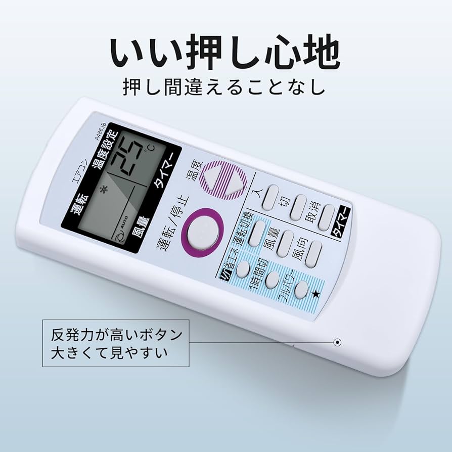 シャープ エアコンリモコン A410JB d2ldlup 楽天市場】sharp シャープ エアコン リモコン a410jbの通販
